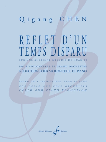 Reflet d&amp;#039;un temps disparu (réduction) sur une ancienne mélodie de Yuan Yi Visuell